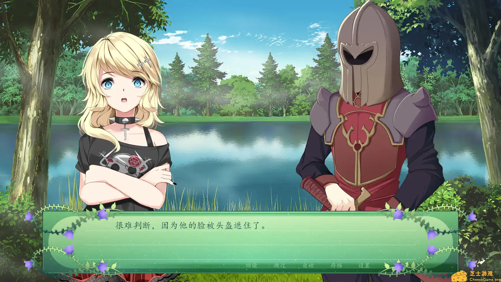 [PC]仙女之歌/The Fairy\'s Song