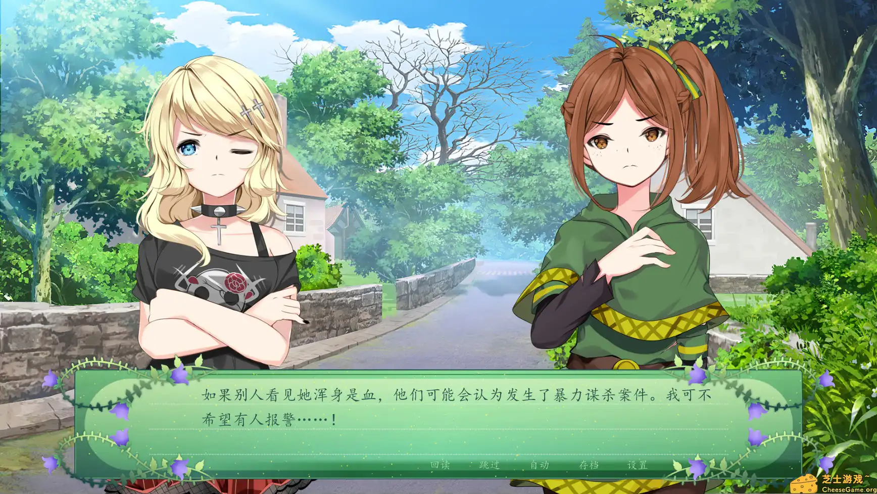 [PC]仙女之歌/The Fairy\'s Song