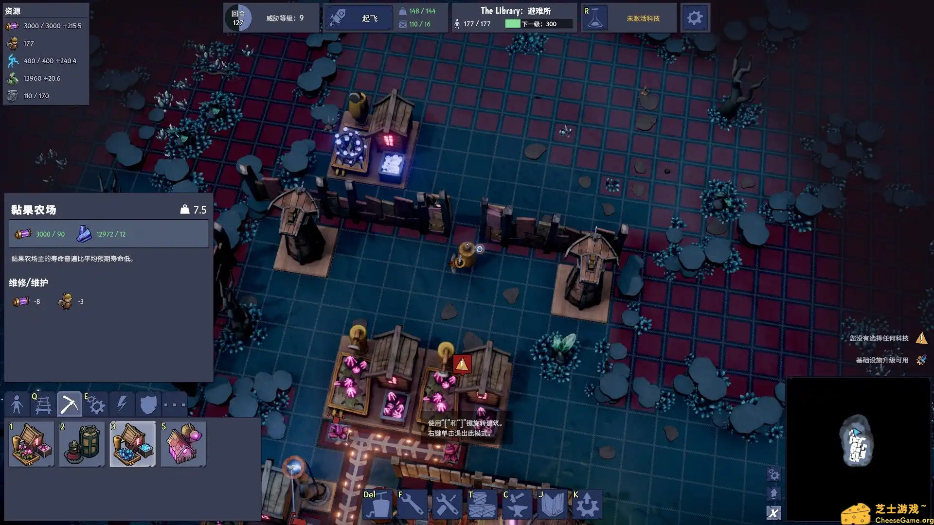 [PC]梦幻引擎：游牧城市/Dream Engines Nomad Cities