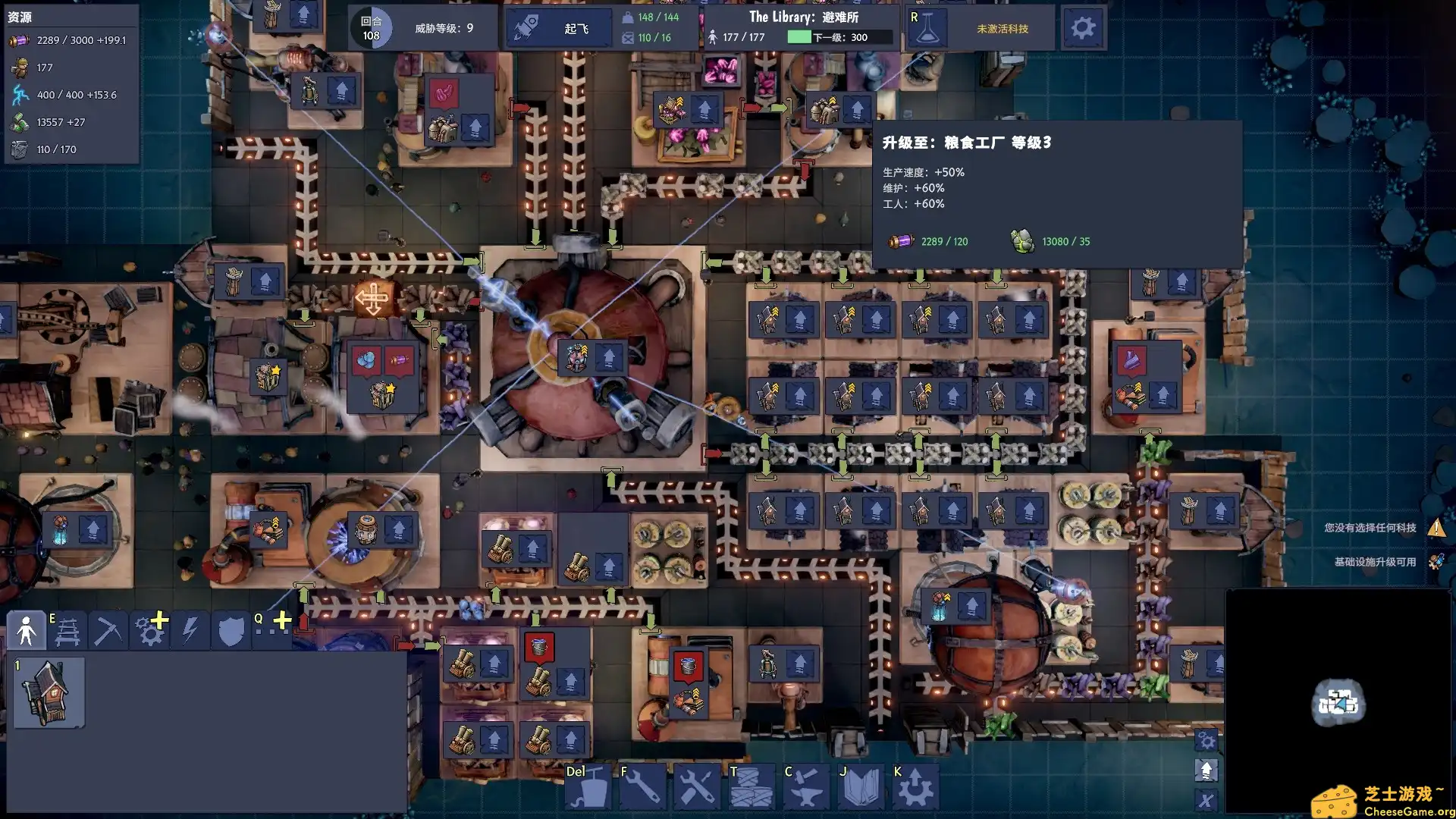 [PC]梦幻引擎：游牧城市/Dream Engines Nomad Cities