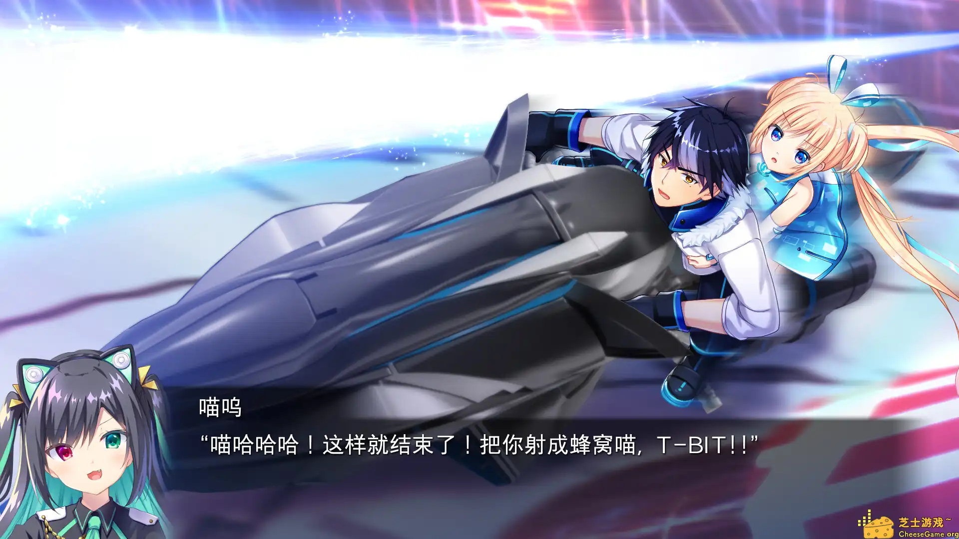 [PC]虚拟月球之子/LUNARiA -Virtualized Moonchild-