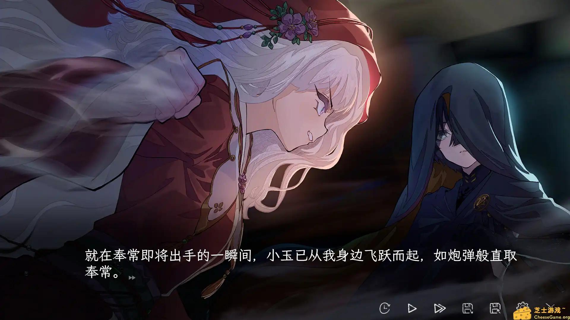 [PC]蜉蝣之国的囚徒/Ephemeral