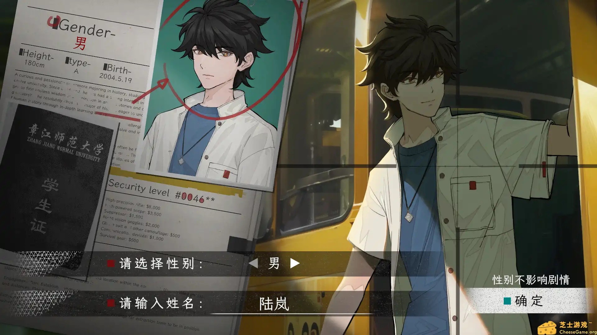 [PC]蜉蝣之国的囚徒/Ephemeral