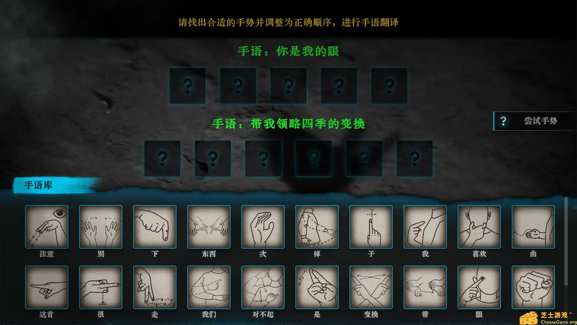 [PC]无声无色/Mute