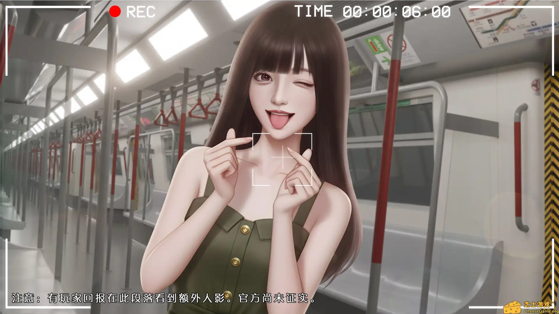 [PC]心动现场：恋爱实境秀/Heartbeat House: Hong Kong