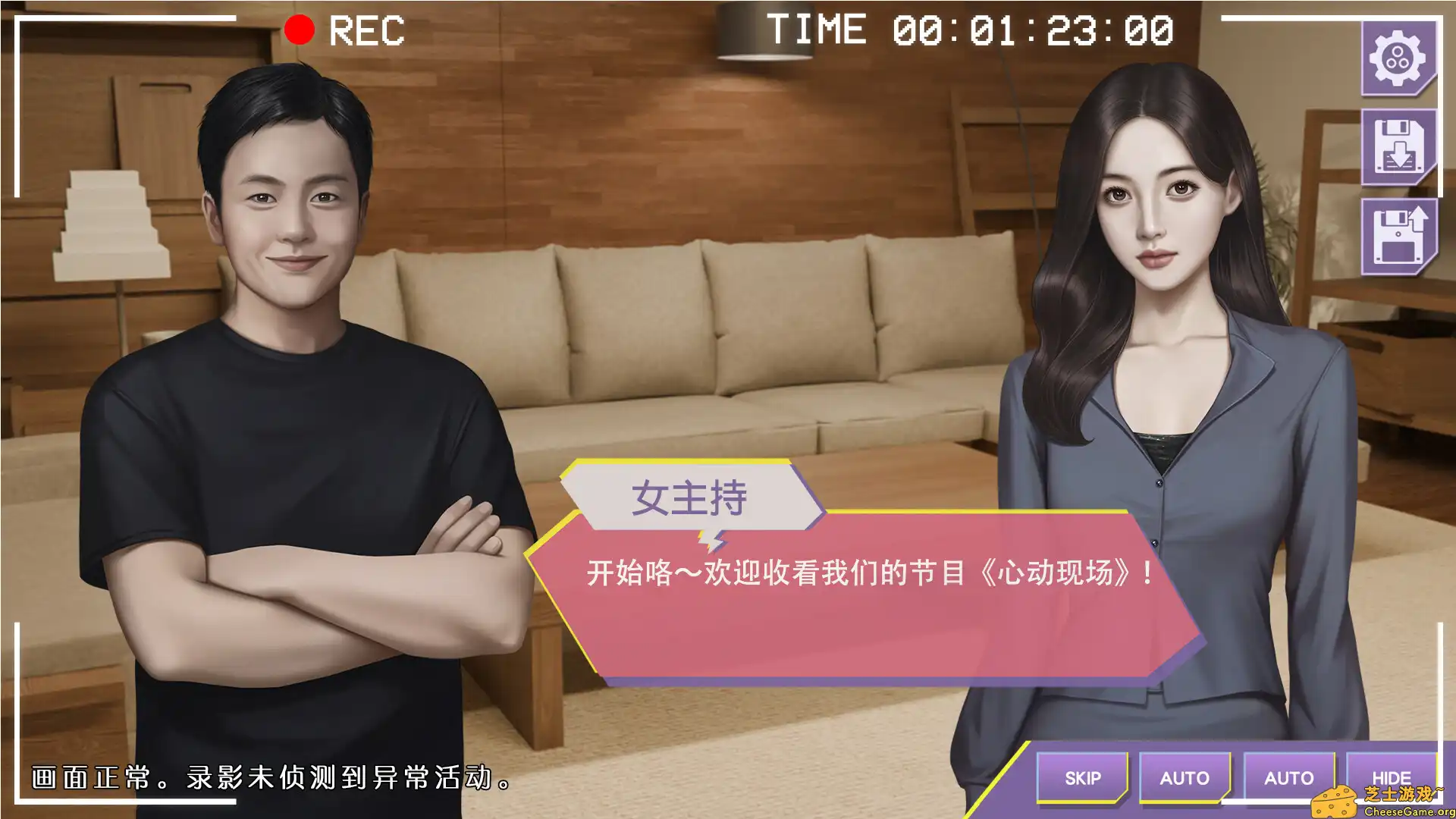 [PC]心动现场：恋爱实境秀/Heartbeat House: Hong Kong