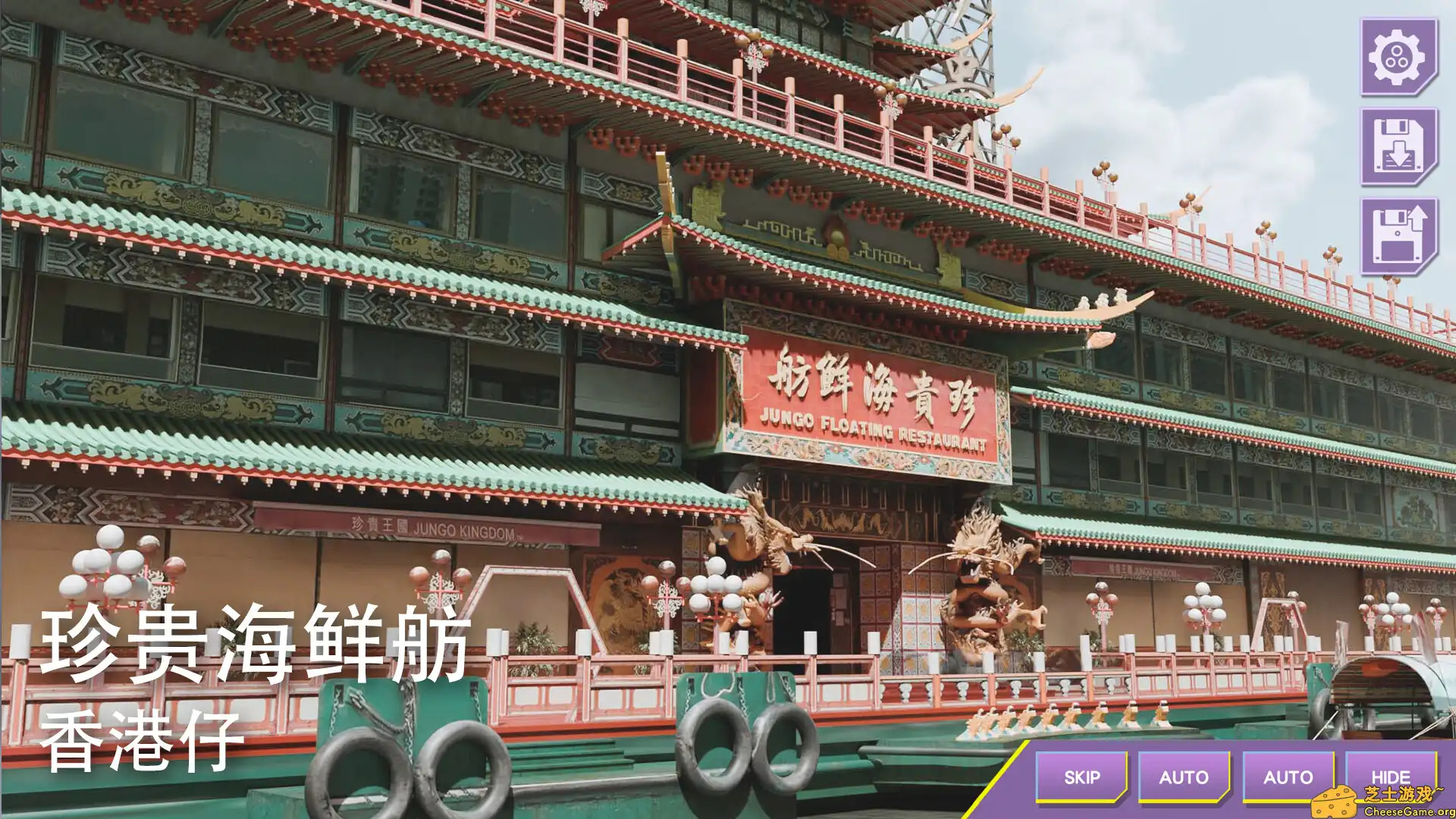 [PC]心动现场：恋爱实境秀/Heartbeat House: Hong Kong