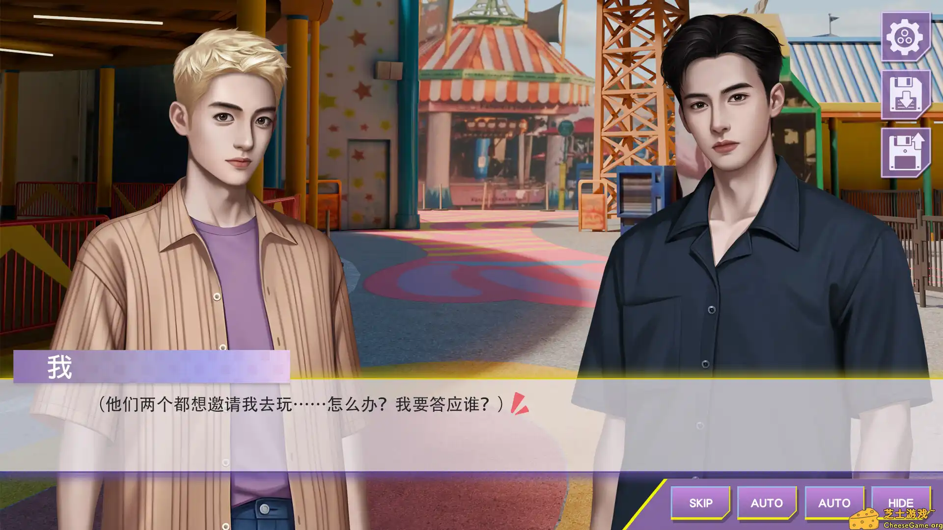 [PC]心动现场：恋爱实境秀/Heartbeat House: Hong Kong