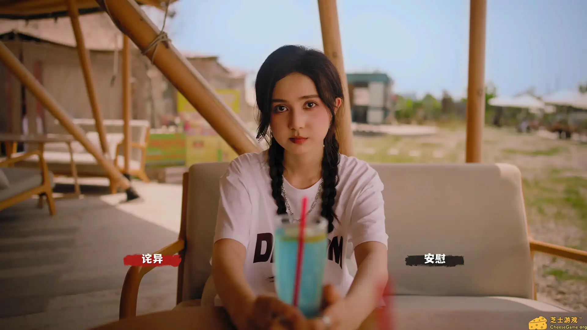 [PC]血薪记：罪恶园区/Blood Money: Lethal Eden