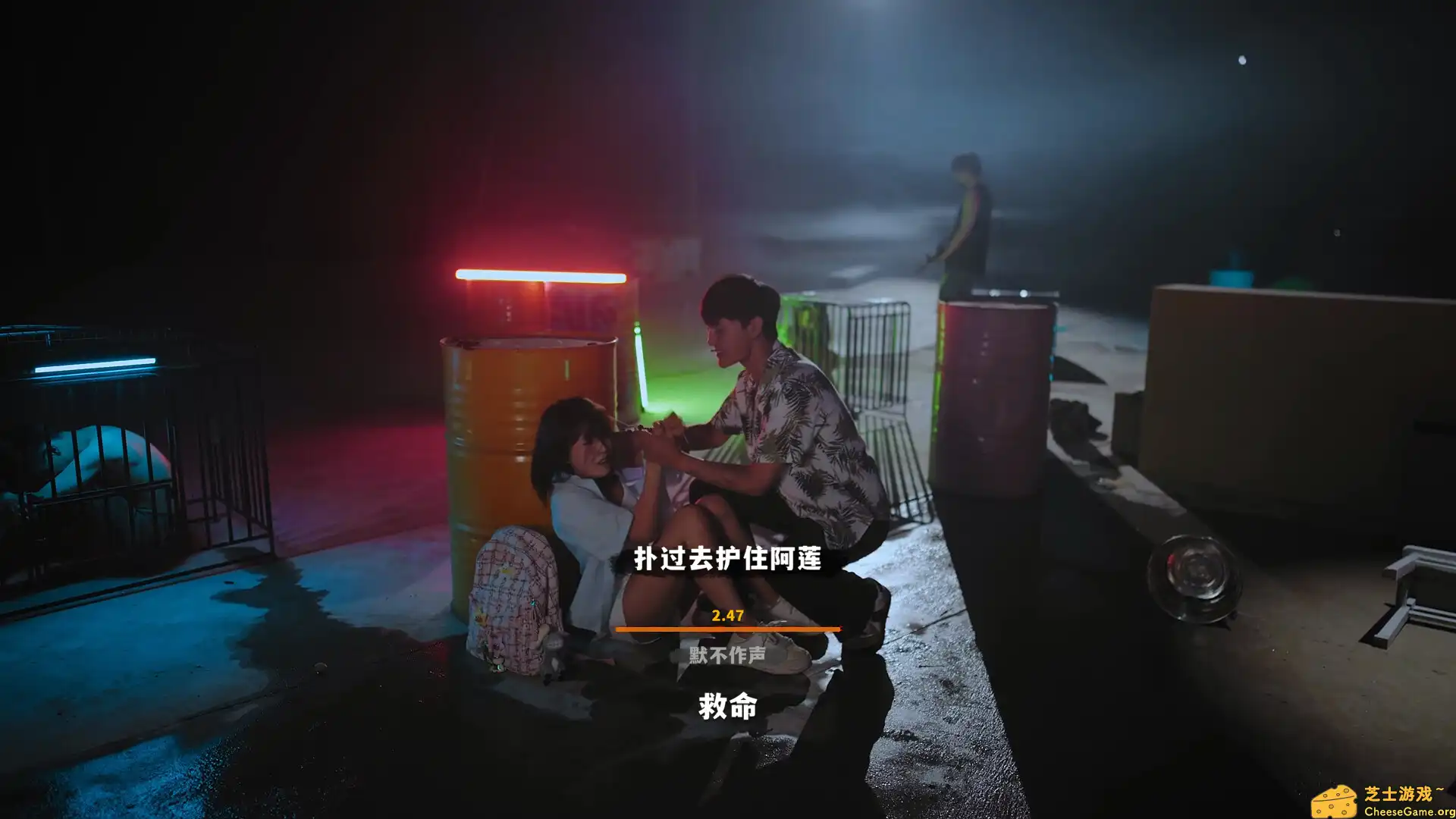 [PC]血薪记：罪恶园区/Blood Money: Lethal Eden