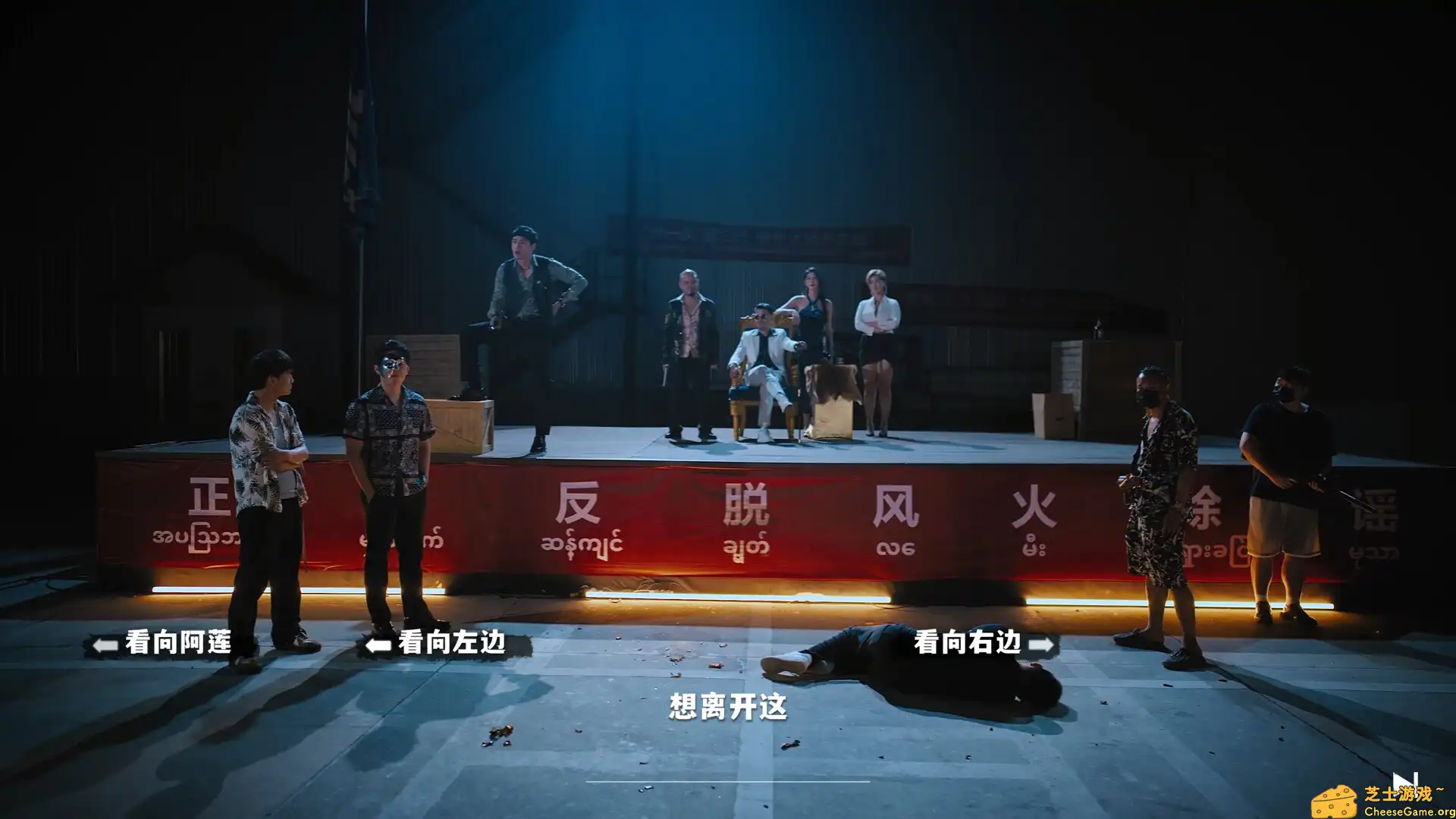 [PC]血薪记：罪恶园区/Blood Money: Lethal Eden