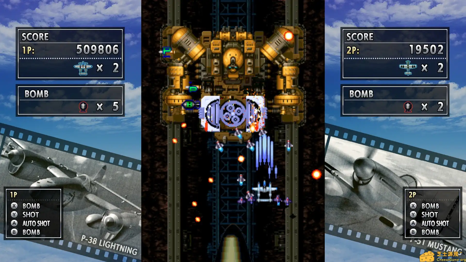 [PC]打击者1945/STRIKERS 1945