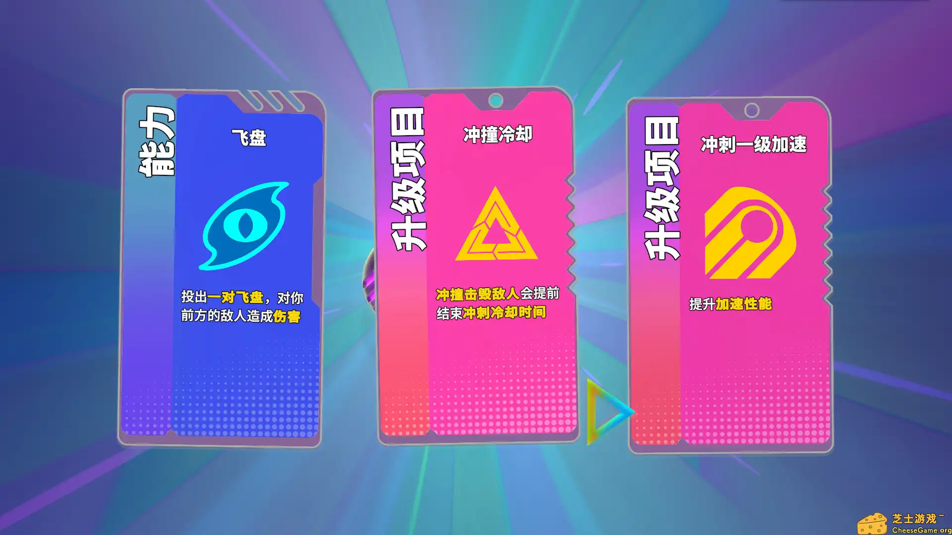 [PC]进击的机甲球/Go Mecha Ball