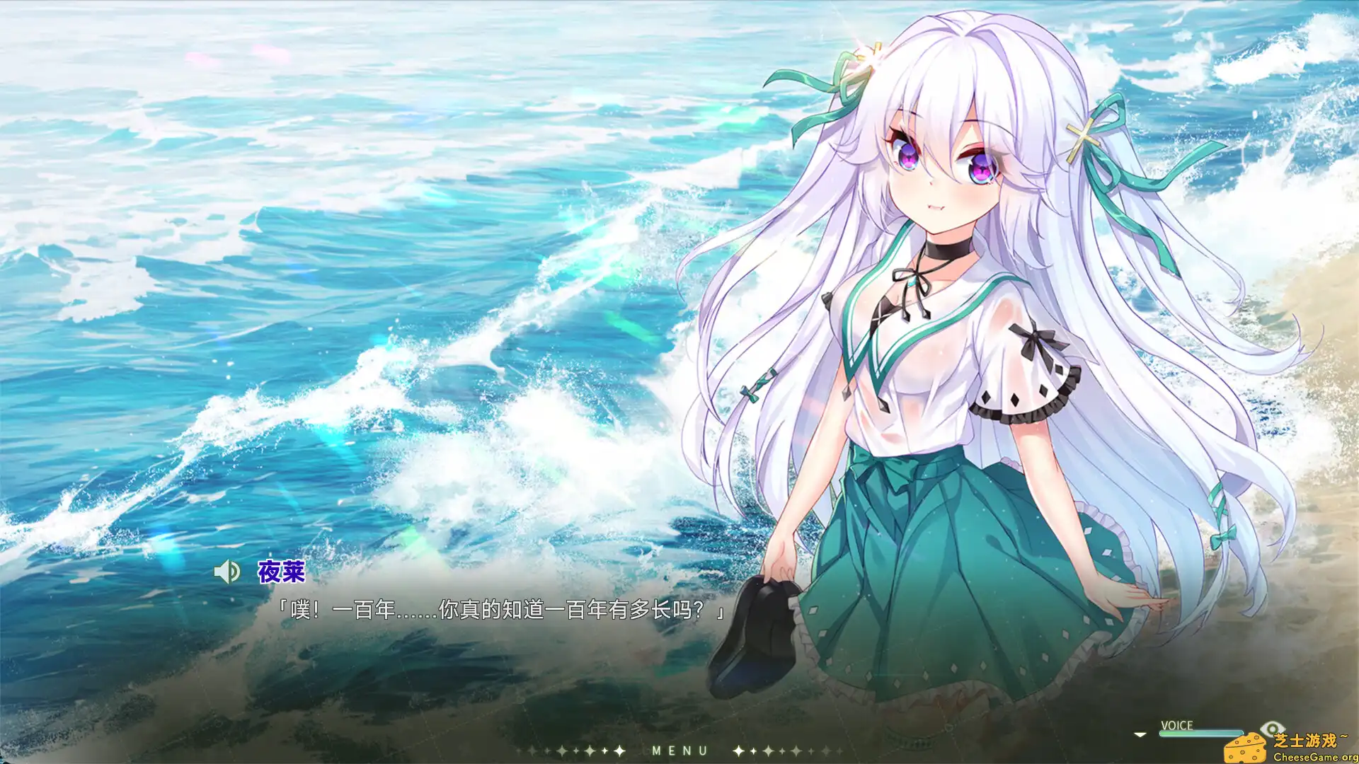 [PC]吸血鬼的旋律2/Vampires\' Melody 2