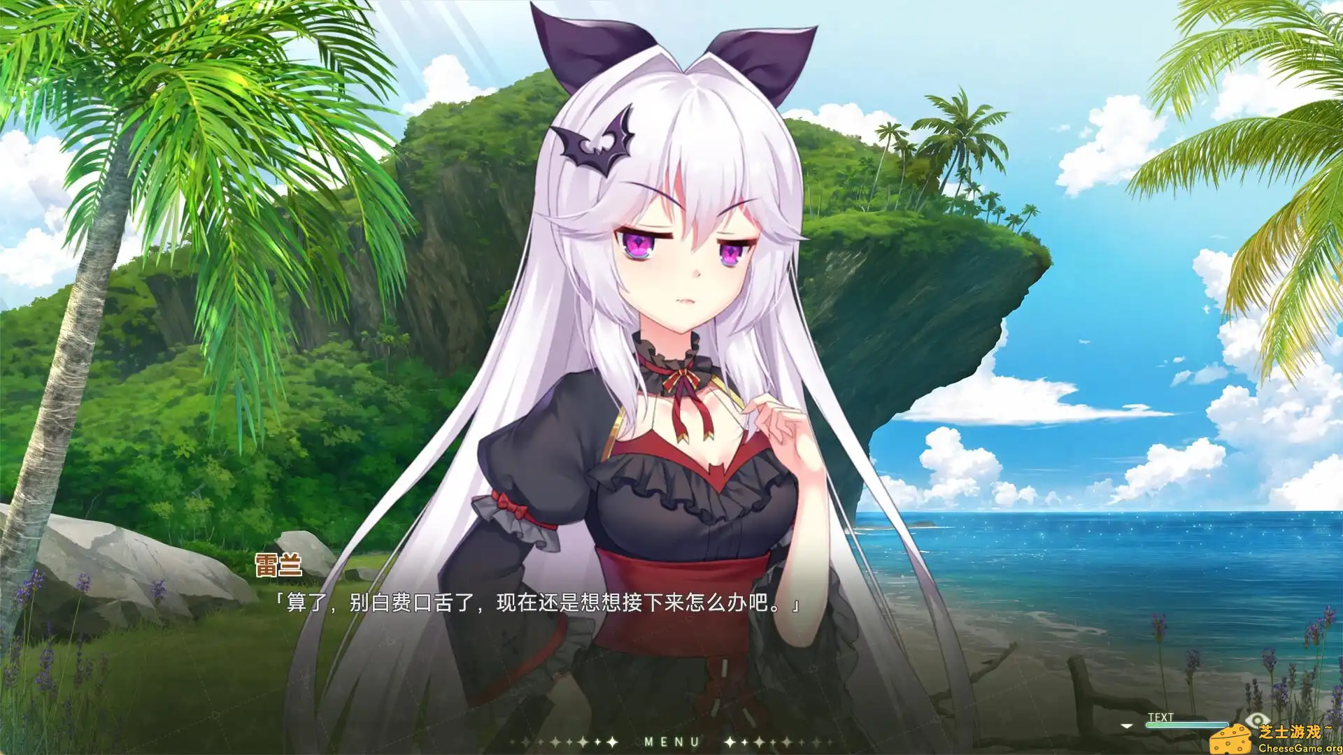 [PC]吸血鬼的旋律2/Vampires\' Melody 2