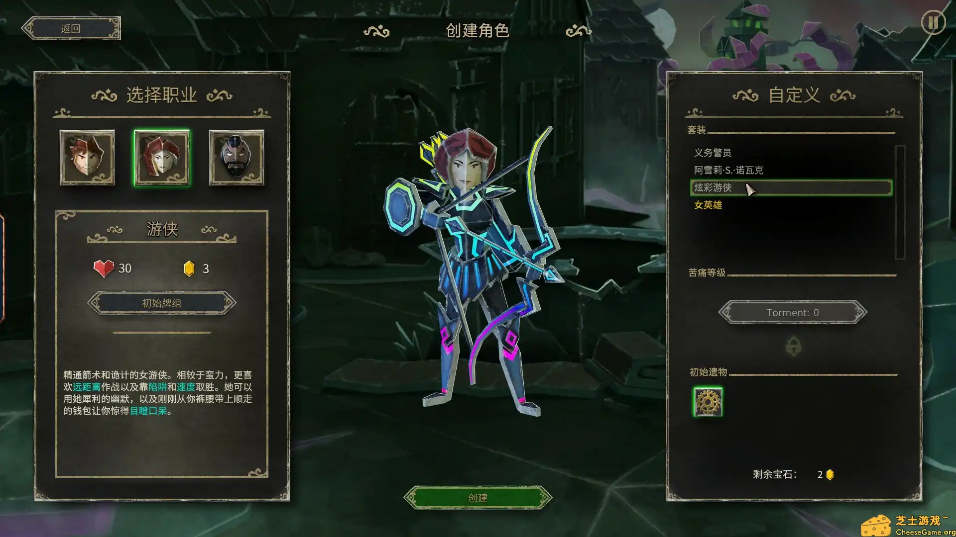 [PC]地狱卡牌/Hellcard/支持网络联机