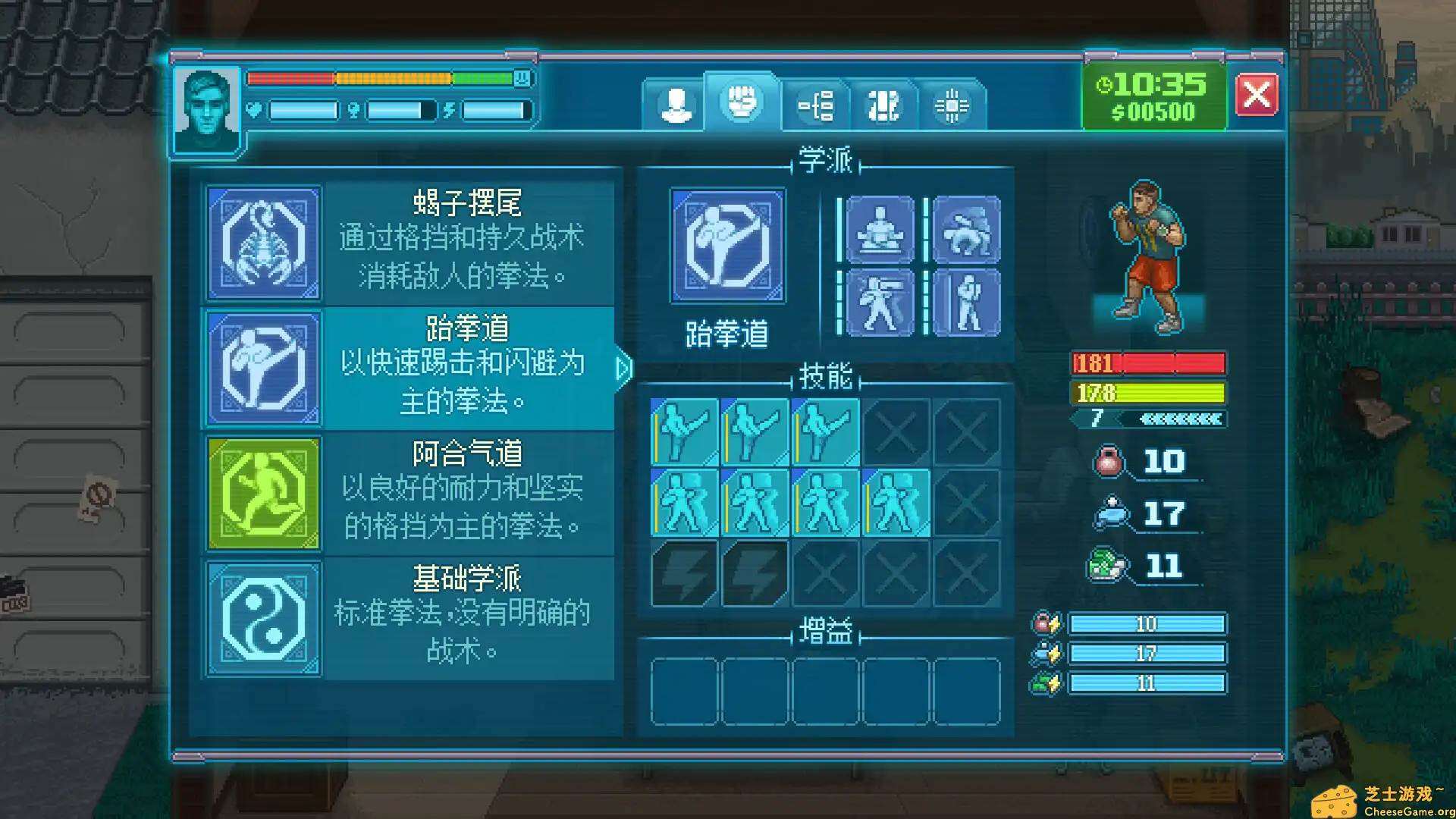 [PC]拳击俱乐部2：快进未来/Punch Club 2: Fast Forward