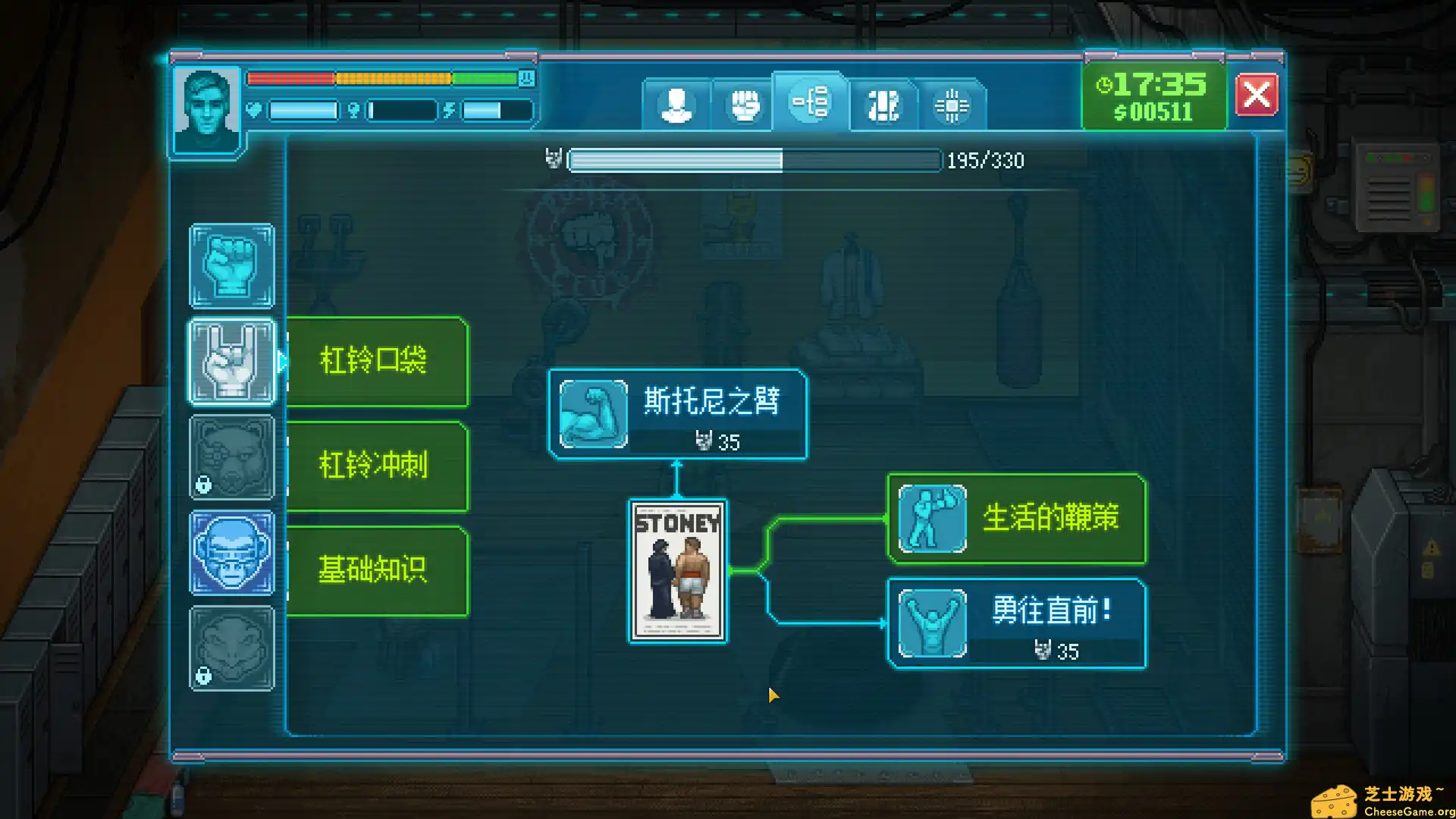 [PC]拳击俱乐部2：快进未来/Punch Club 2: Fast Forward