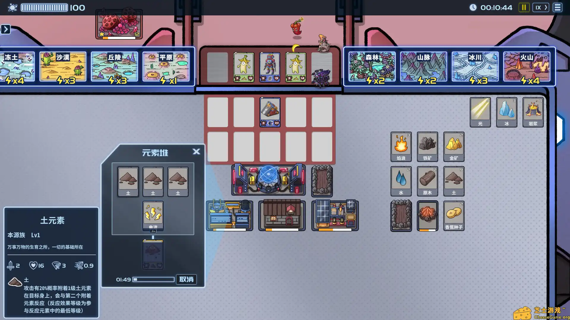 [PC]冲出盖娅星/Escape Gaia