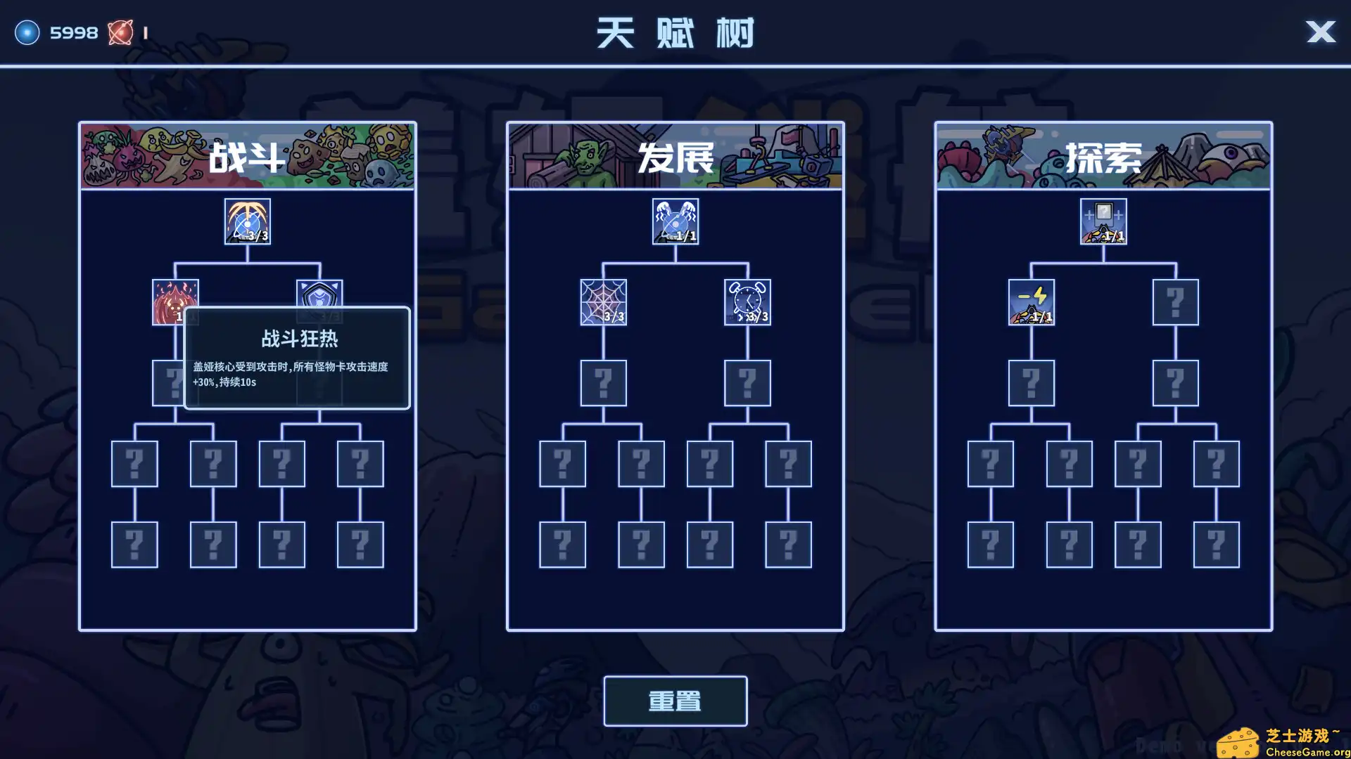 [PC]冲出盖娅星/Escape Gaia