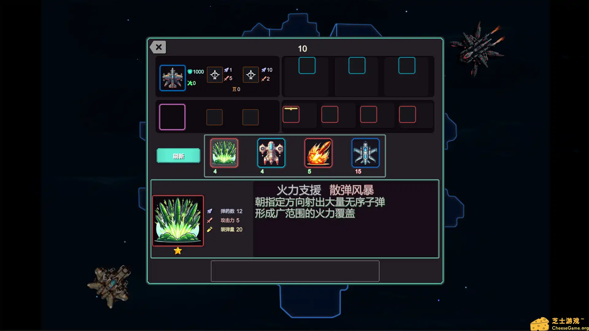 [PC]天海之域/HeavensSea