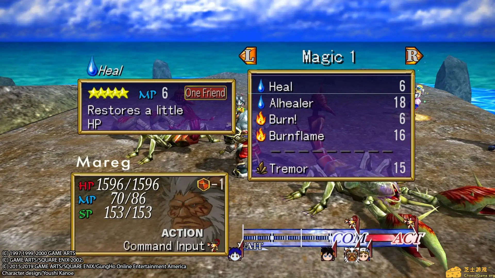 [PC]格兰蒂亚2高清重制版/GRANDIA II HD Remaster