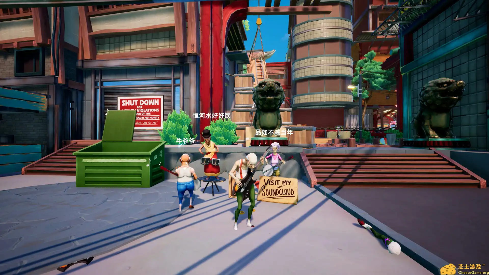 [PC]模拟老大爷/Just Die Already