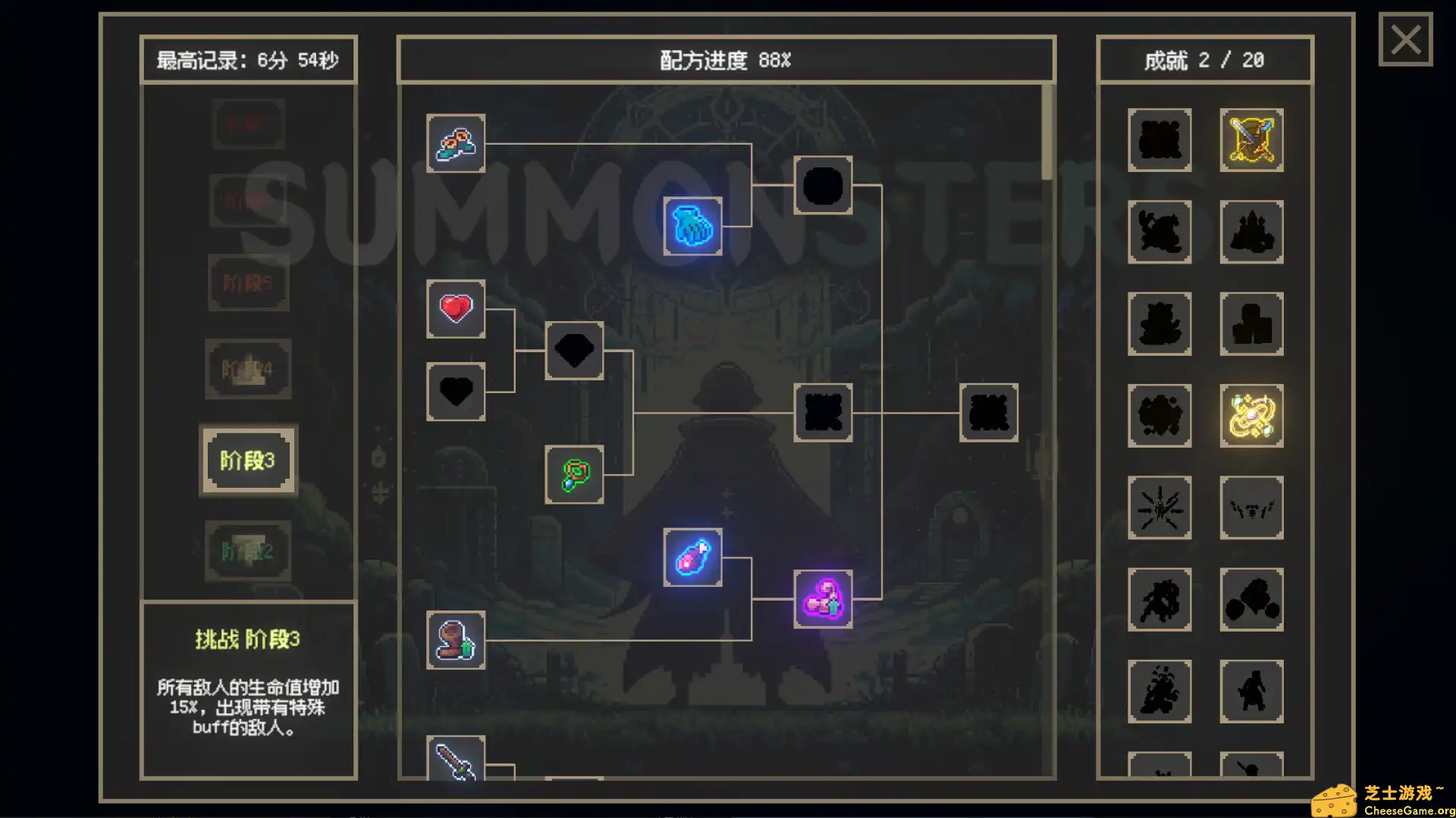 [PC]召唤兽/Summonsters