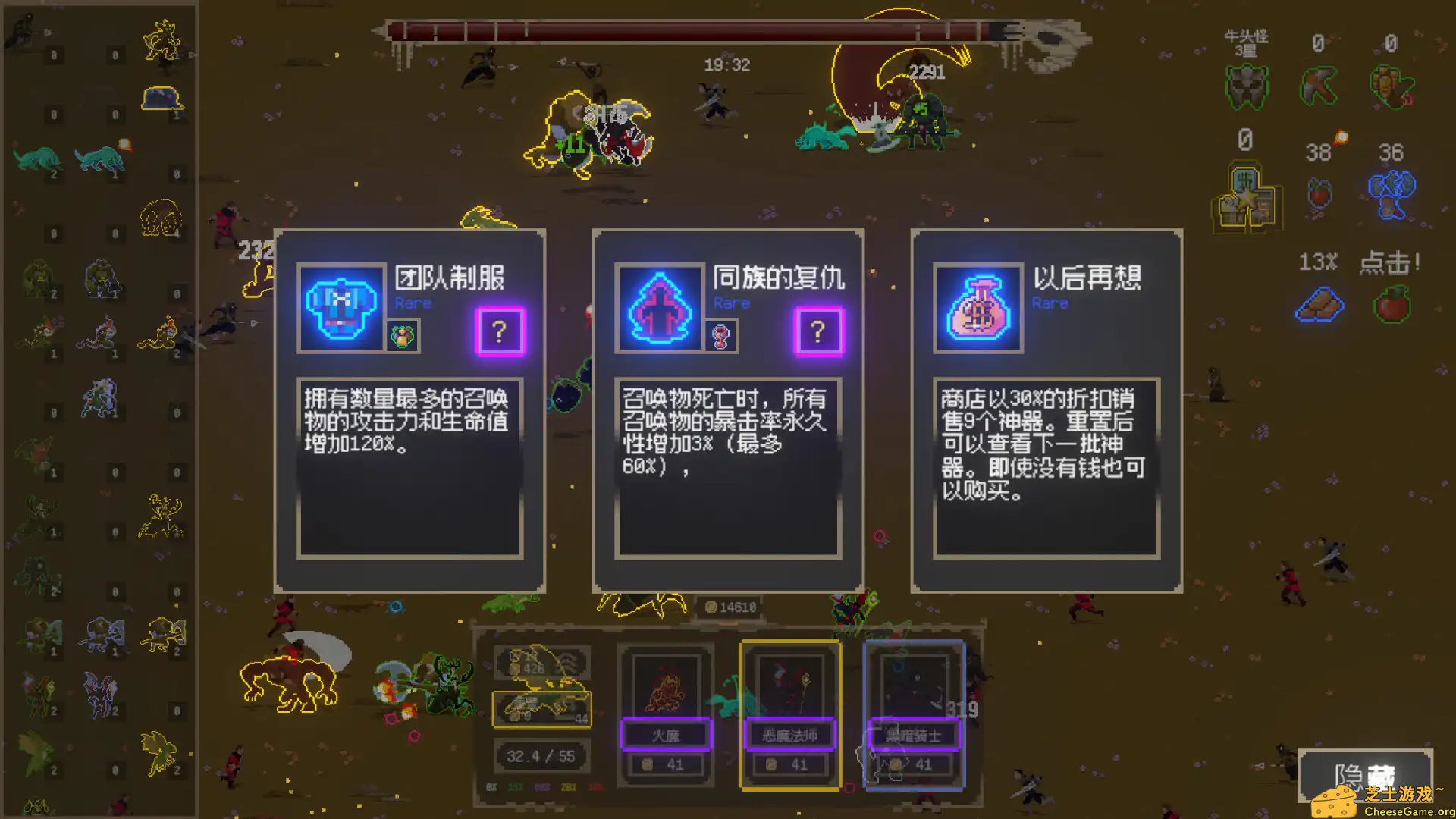 [PC]召唤兽/Summonsters