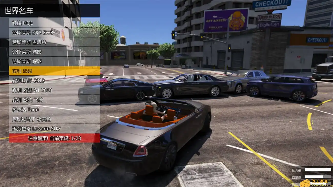 [PC]侠盗猎车手5 MOD可剧情版/GTA5 MOD可剧情版/Grand Theft Auto V