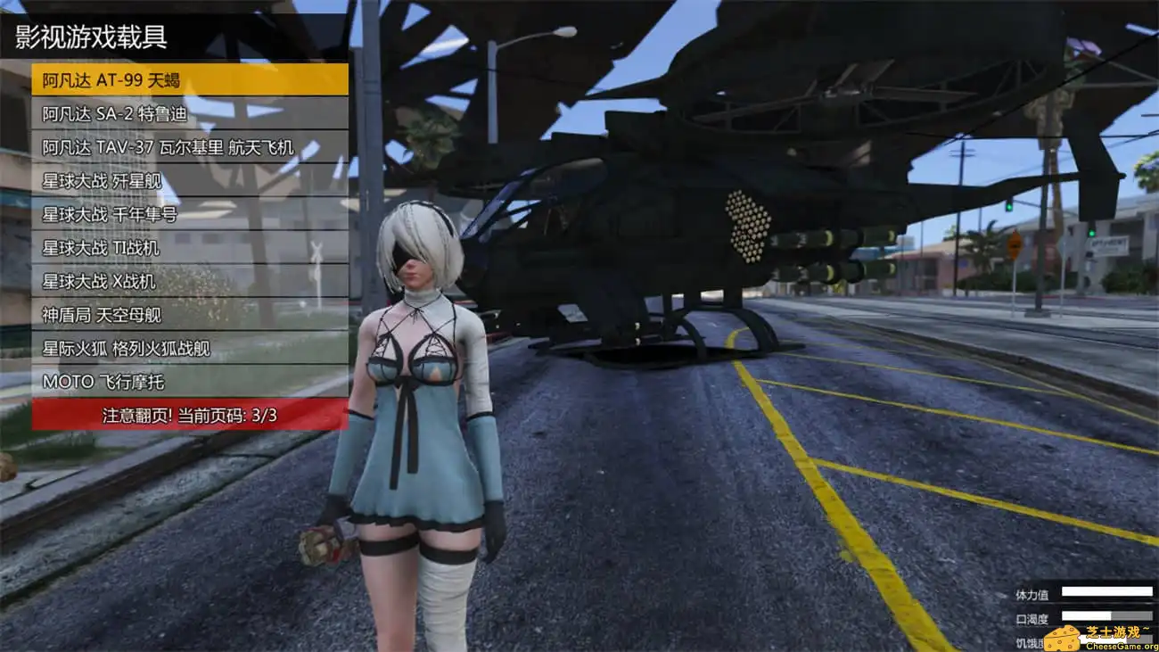 [PC]侠盗猎车手5 MOD可剧情版/GTA5 MOD可剧情版/Grand Theft Auto V