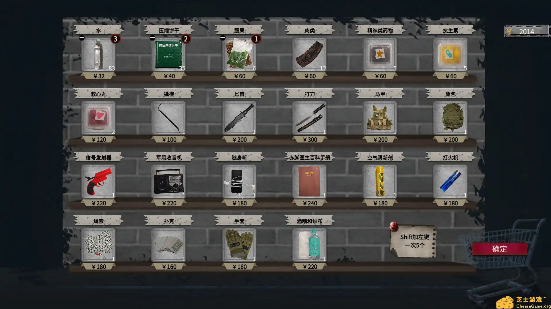 [PC]末日，美女避难所/Apocalypse Love Shelter