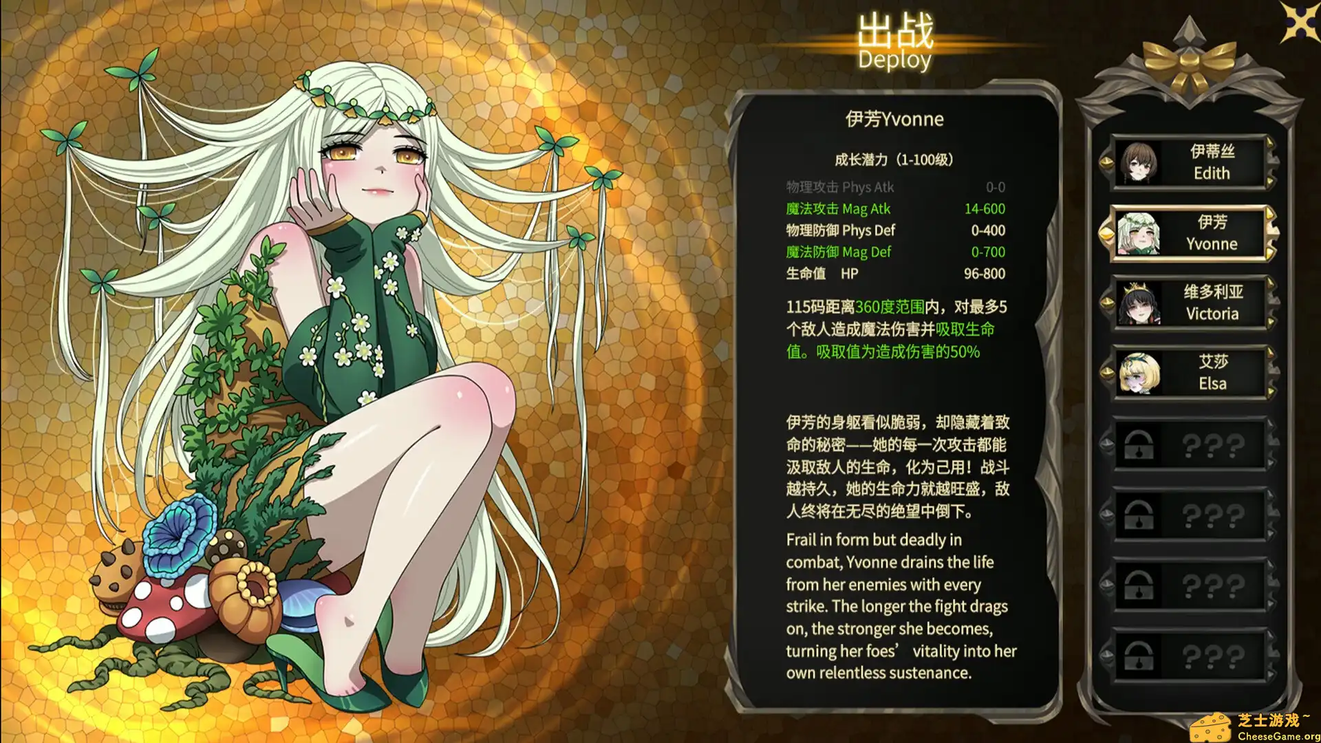 [PC]魔女妙妙屋/Witch Play House