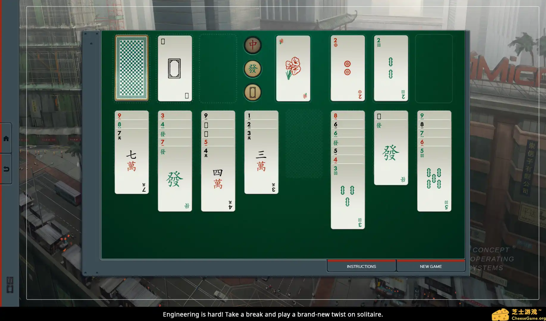 [PC]深圳 IO/SHENZHEN I/O