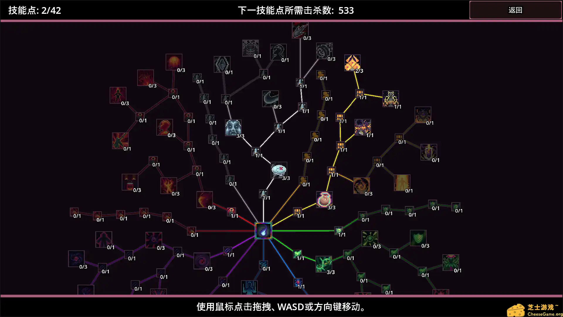 [PC]影域双生/Shadowkin