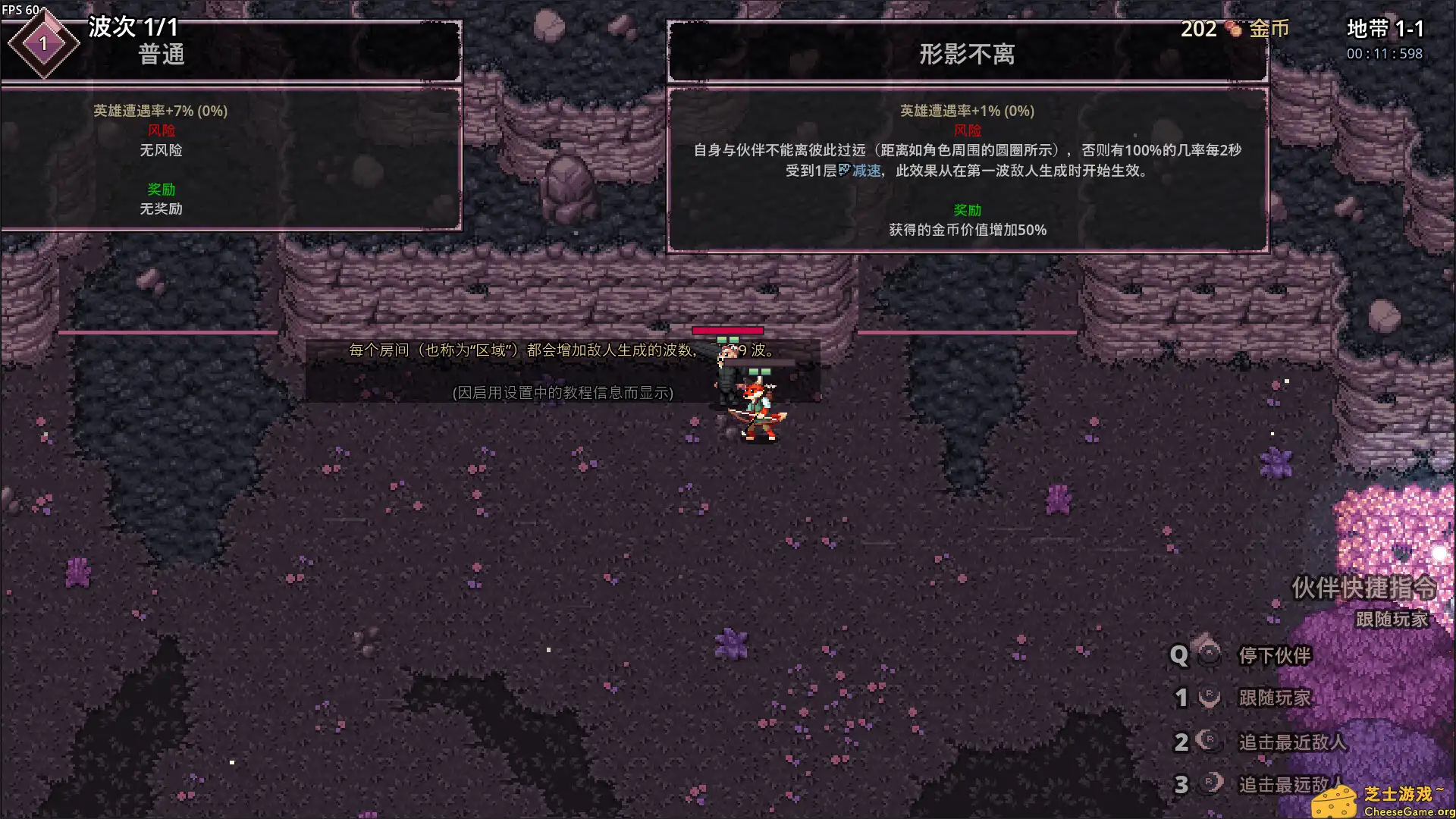 [PC]影域双生/Shadowkin