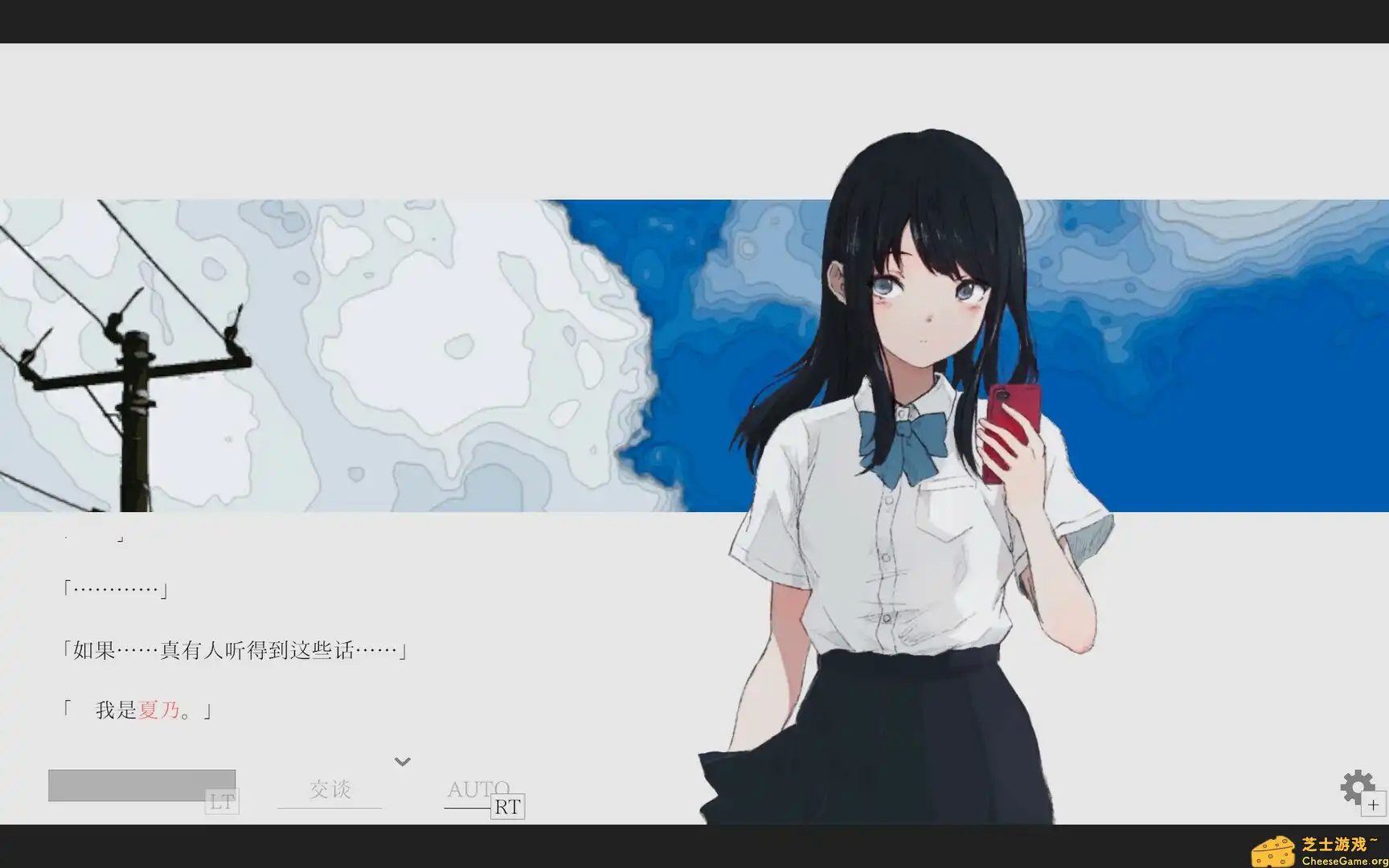 [PC]夏日彼方 beyond/Natsuno-Kanata: Beyond Summer