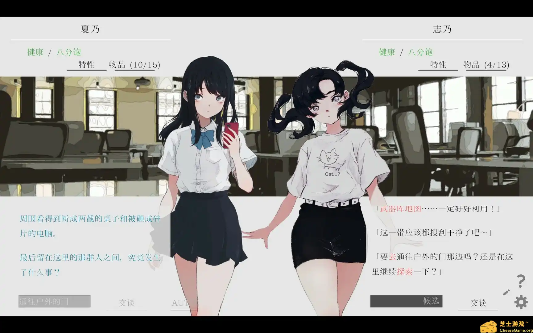 [PC]夏日彼方 beyond/Natsuno-Kanata: Beyond Summer