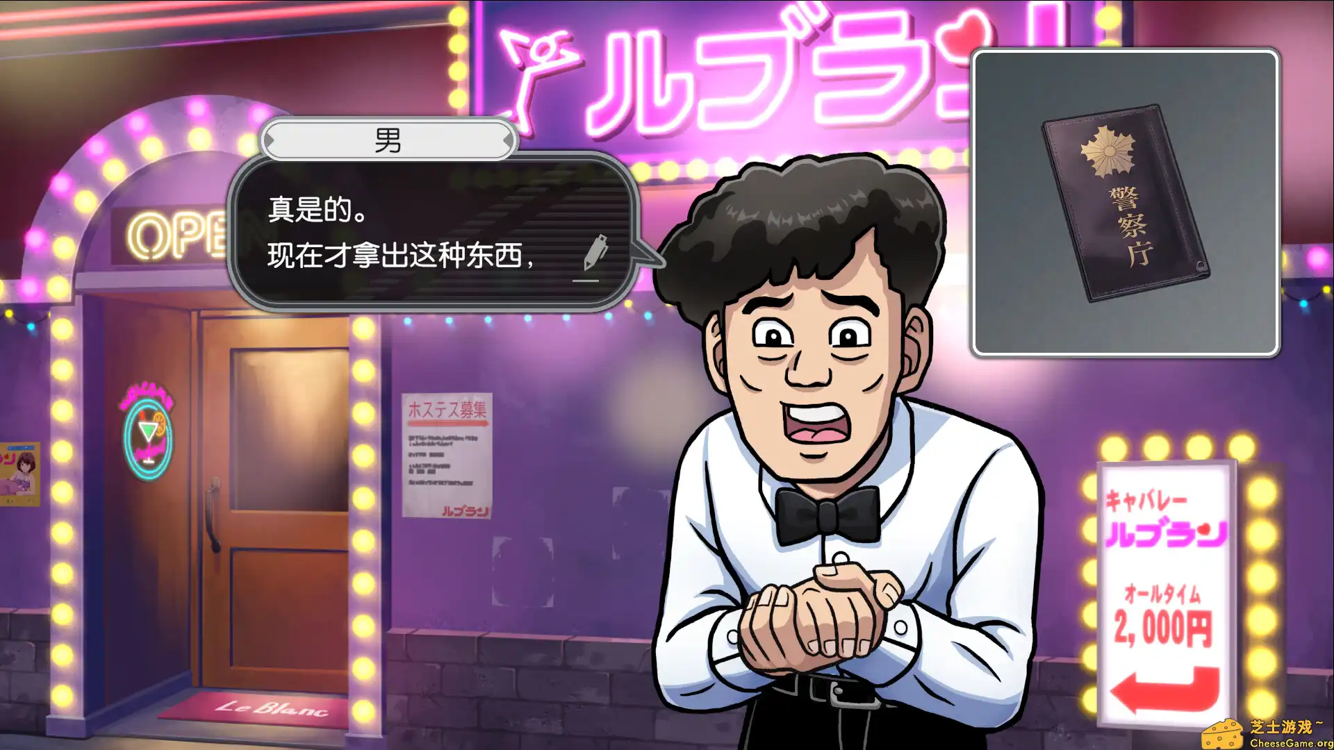 [PC]北海道连续杀人事件 消失在鄂霍次克 ～追忆流冰 流泪人偶～/The Hokkaido Serial Murder Case The Okhotsk Disappearance ~Memories in Ice, Tearful Figurine~