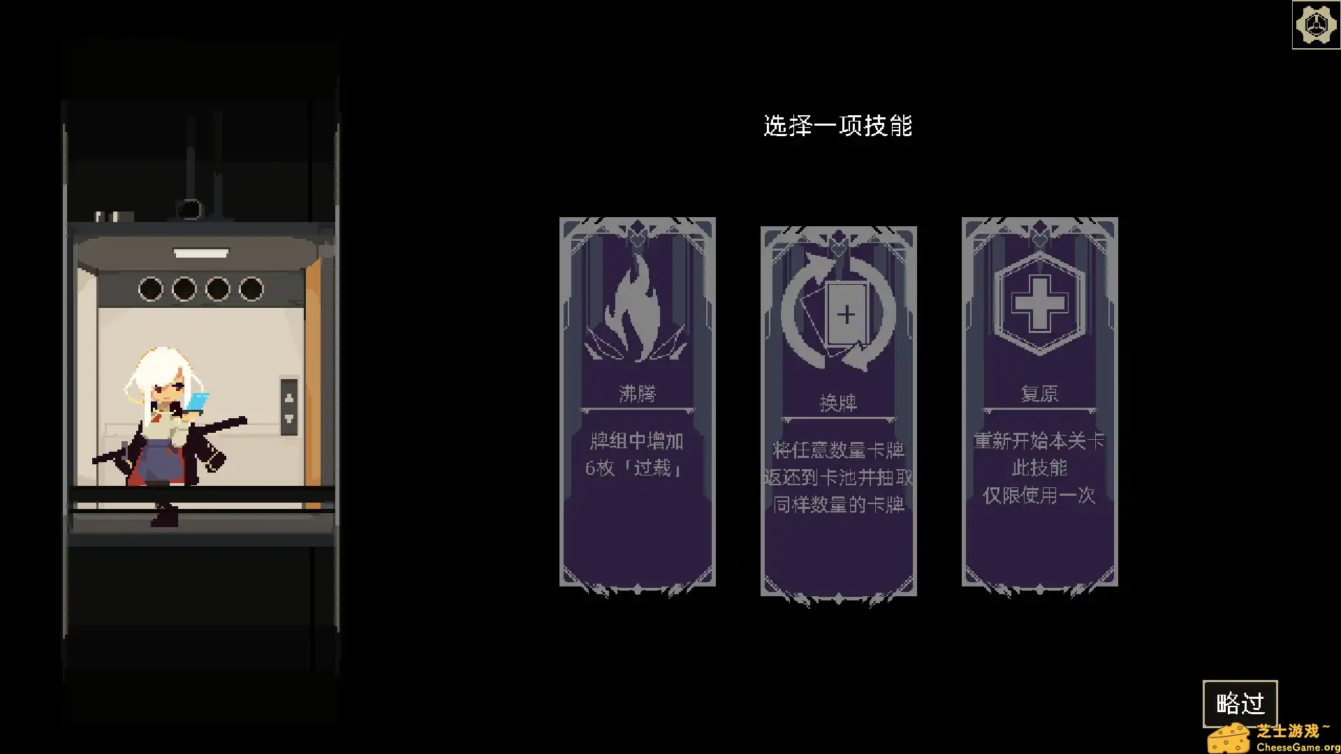 [PC]一回杀/One Turn Kill