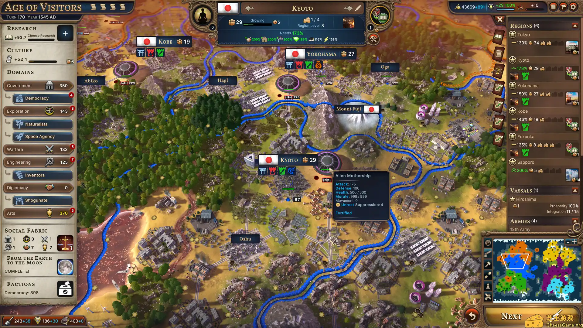 [PC]诸千年/Millennia/支持网络联机