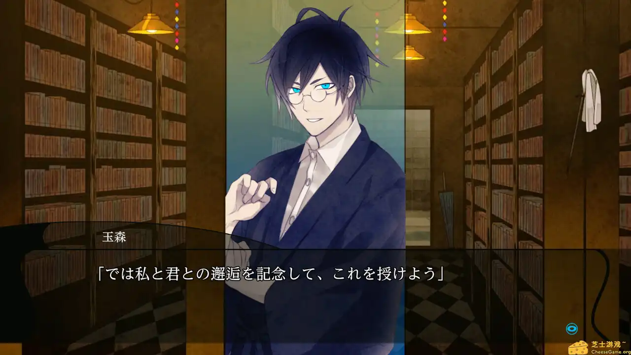 [PC]旧书店街的桥姬：满天/Hashihime Old Book Town fullscreen