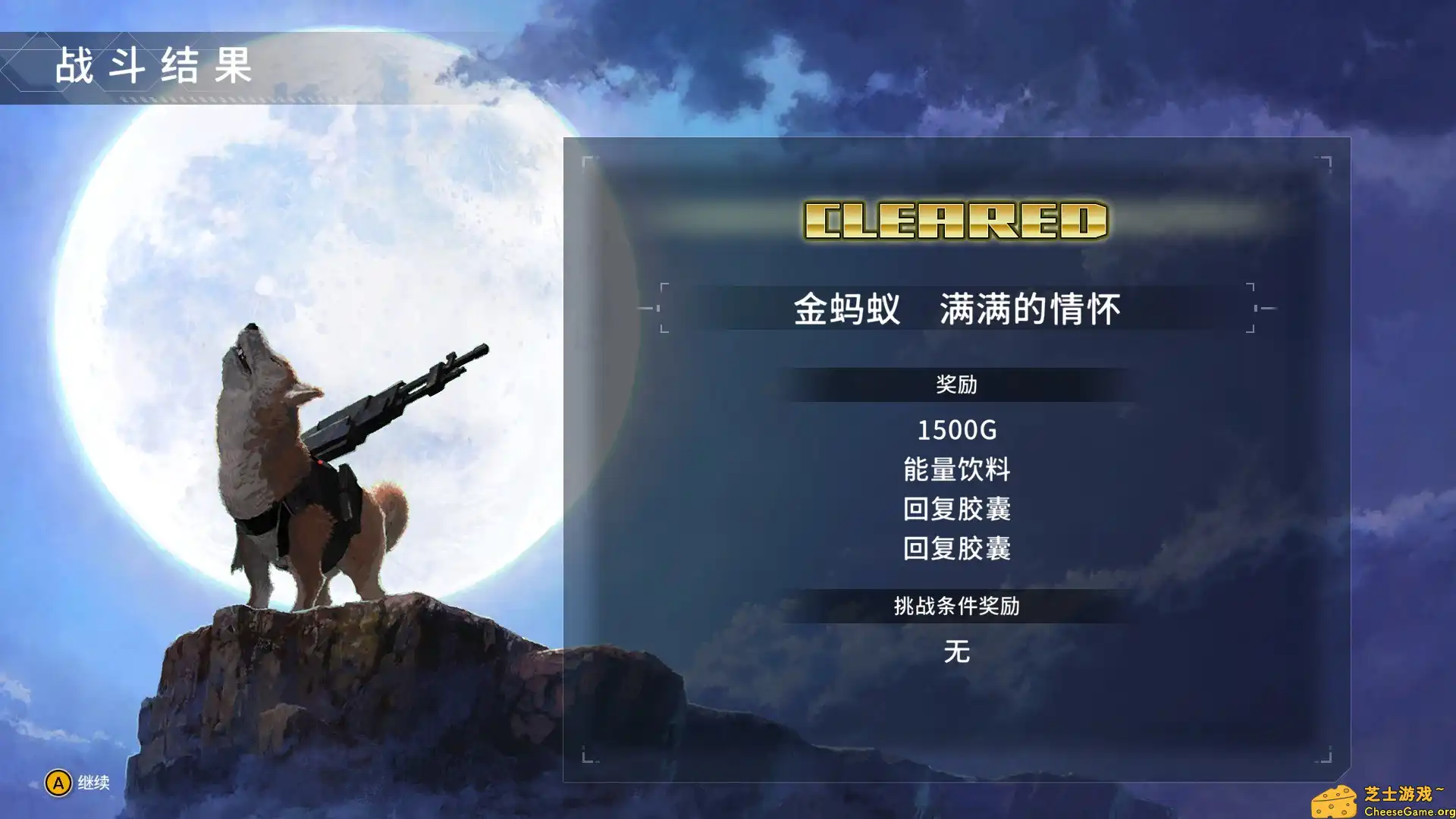 [PC]金属狗/重装机犬/METAL DOGS