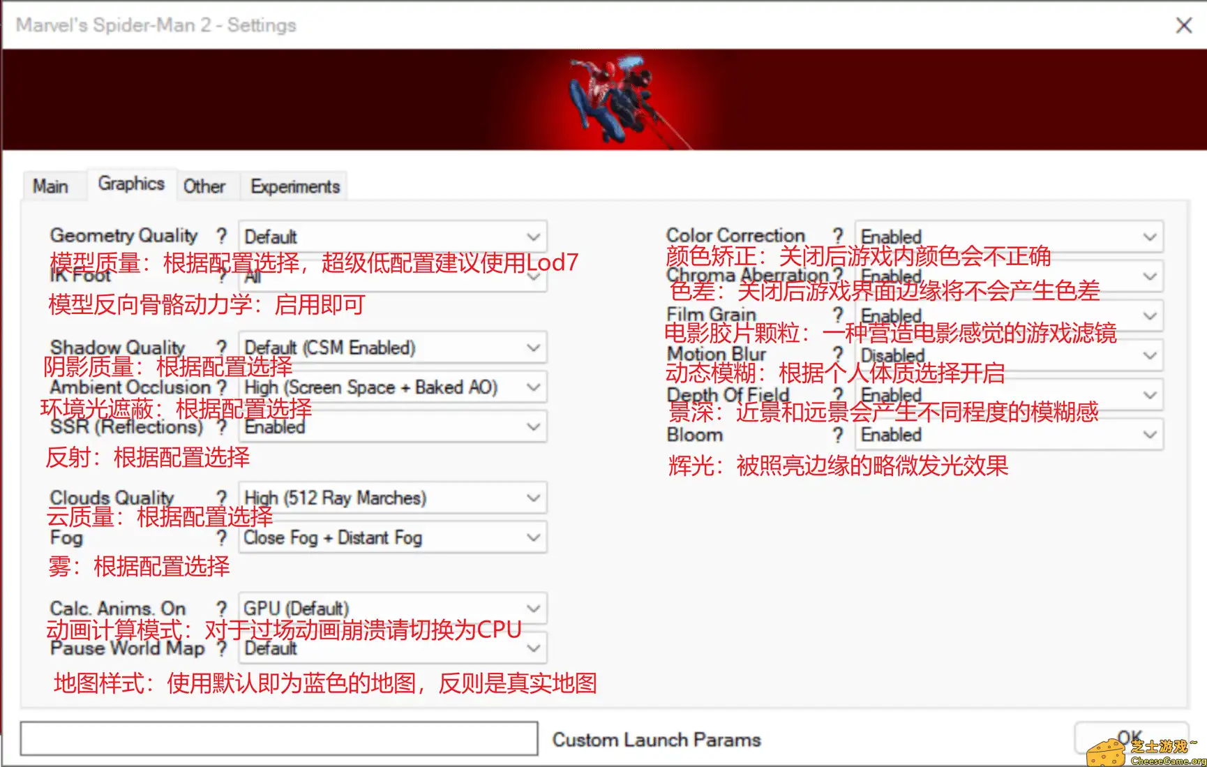 [PC]漫威蜘蛛侠2/Marvel’s Spider-Man 2