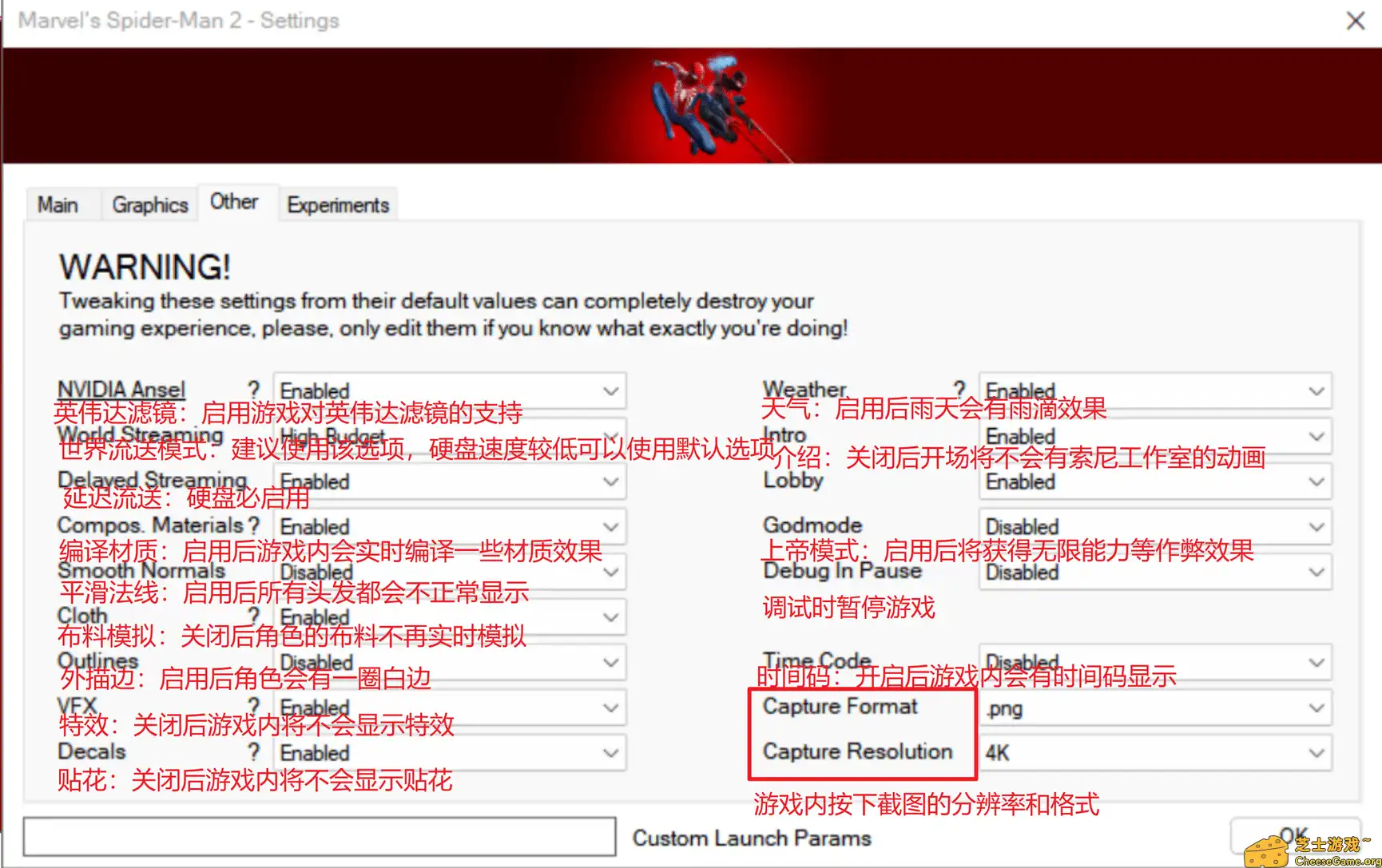 [PC]漫威蜘蛛侠2/Marvel’s Spider-Man 2