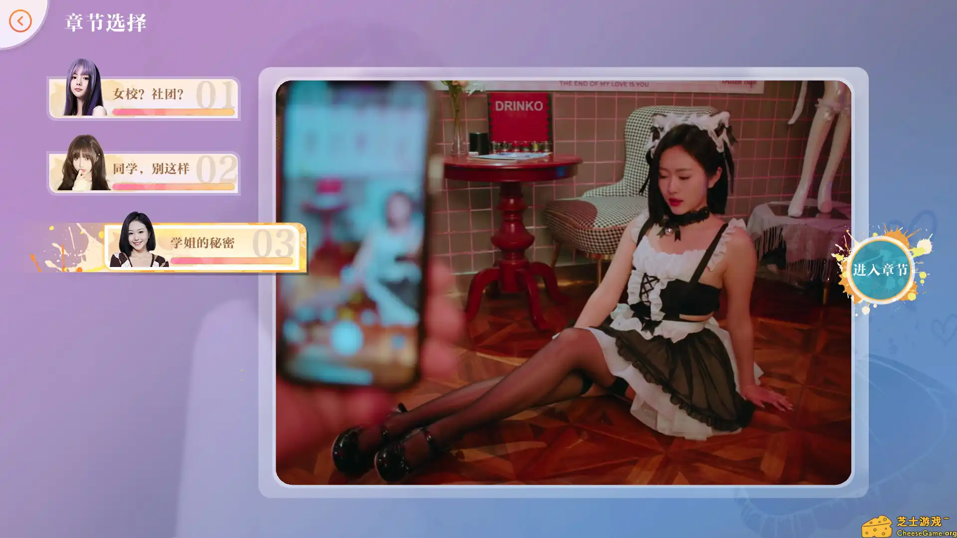 [PC]美女，请别影响我学习/Knowledge, or know Lady