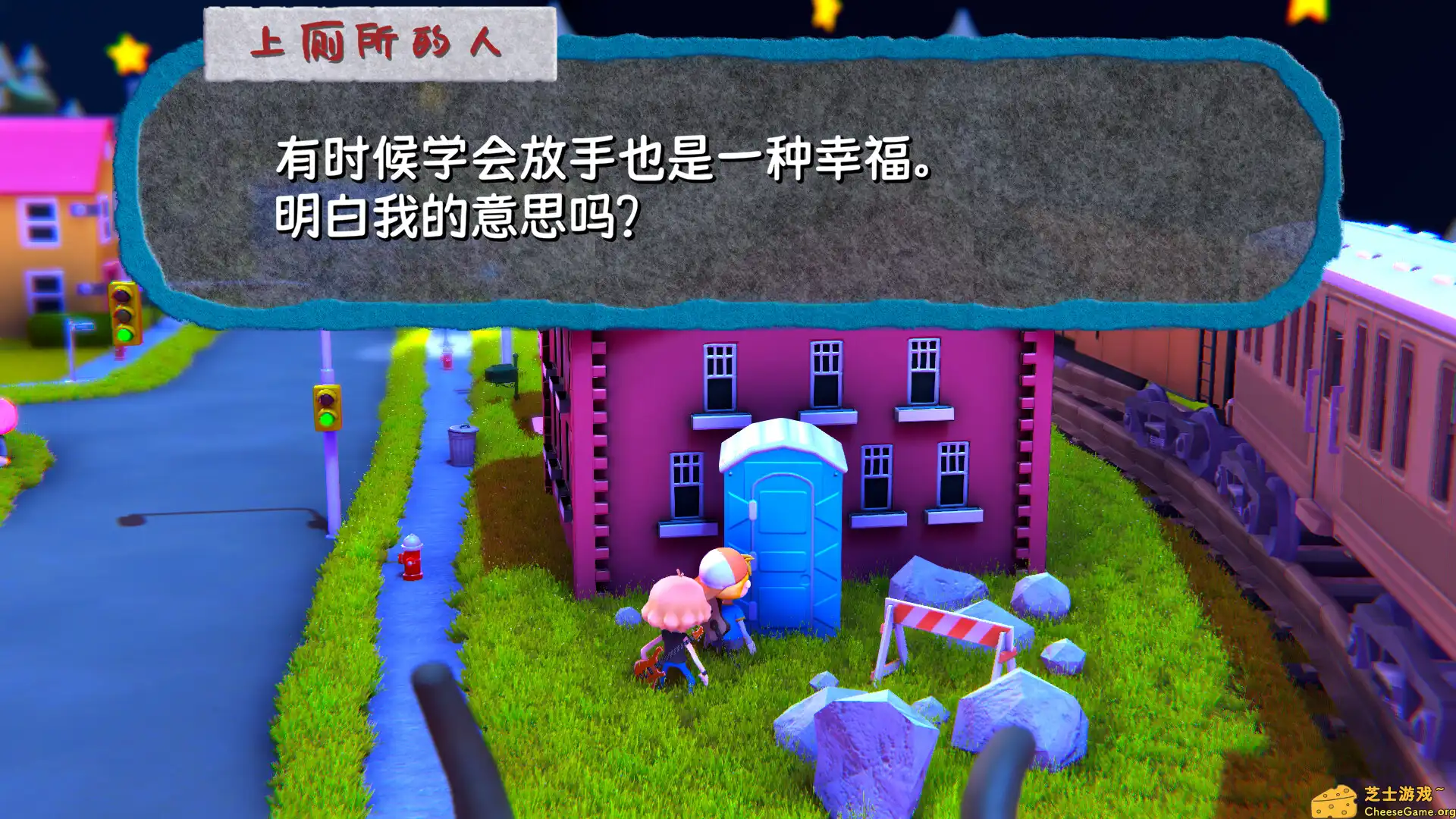 [PC]我为星狂/Starstruck: Hands of Time