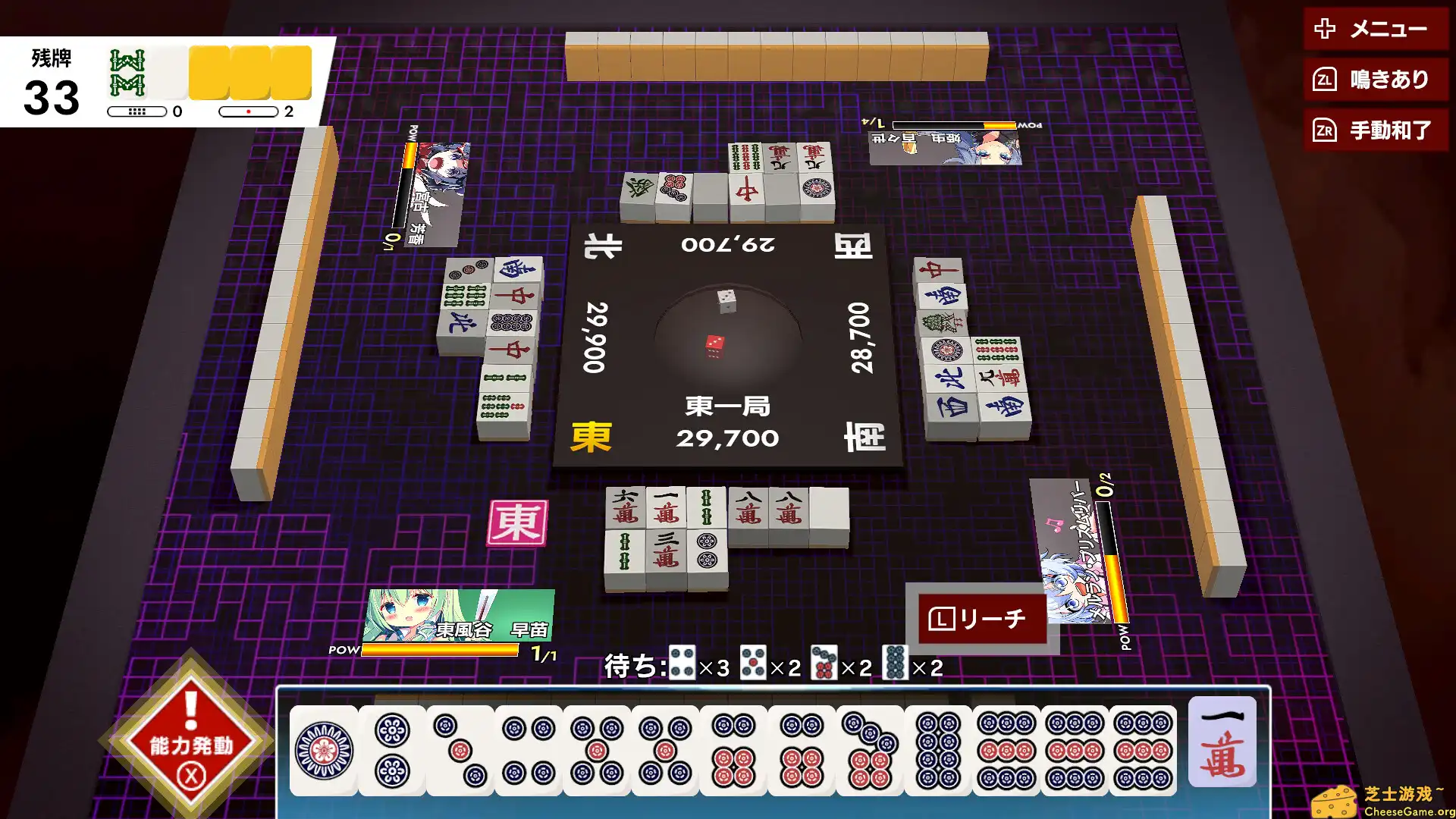 [PC]东方幻想麻将/TOUHOU GENSOU MAHJONG