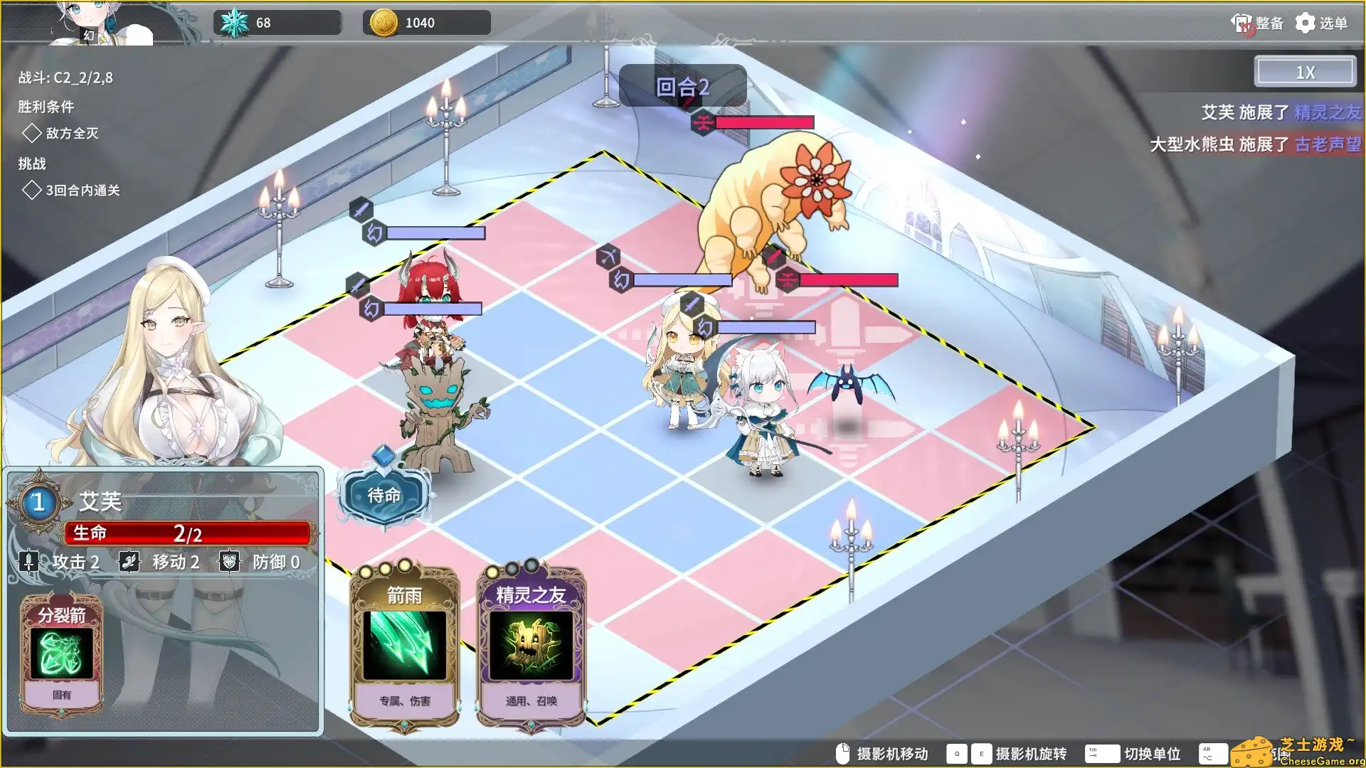 [PC]倒转方舟/Project: AHNO\'s Ark