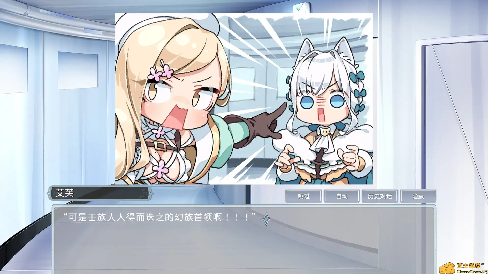 [PC]倒转方舟/Project: AHNO\'s Ark